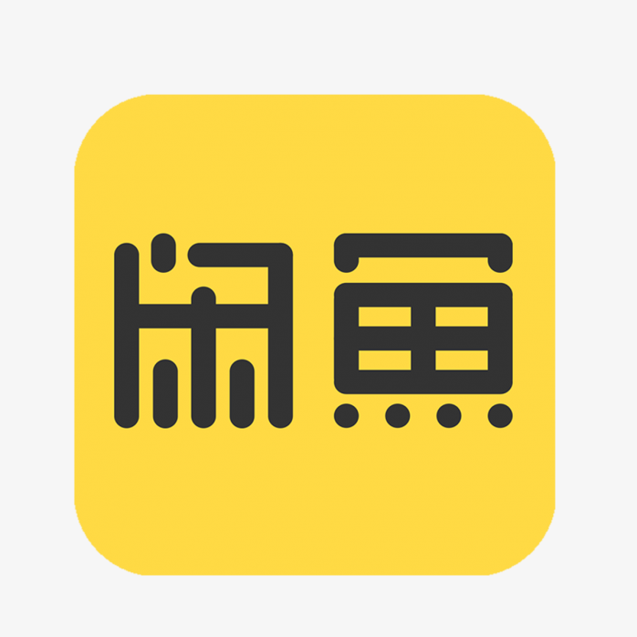 咸余粉-秒